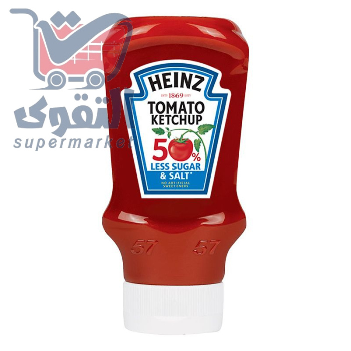 هاينز كاتشب قليل الملح