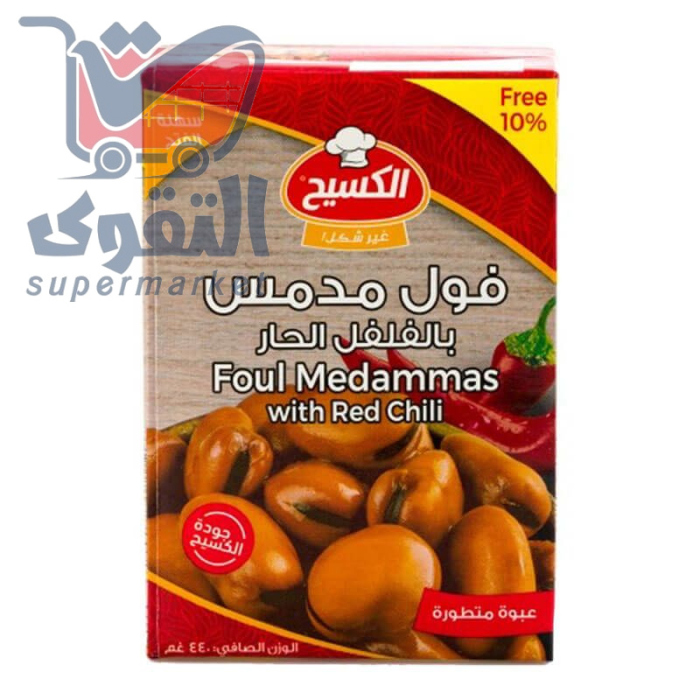 فول مدمس الكسيح 440 غم