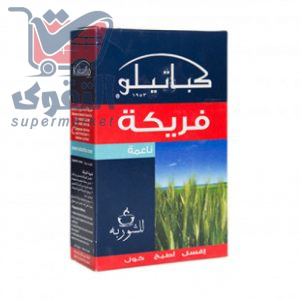 كباتيلو فريكه ناعمة500 غم