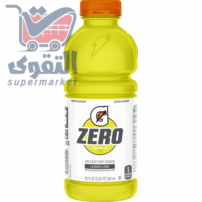 gatorade
