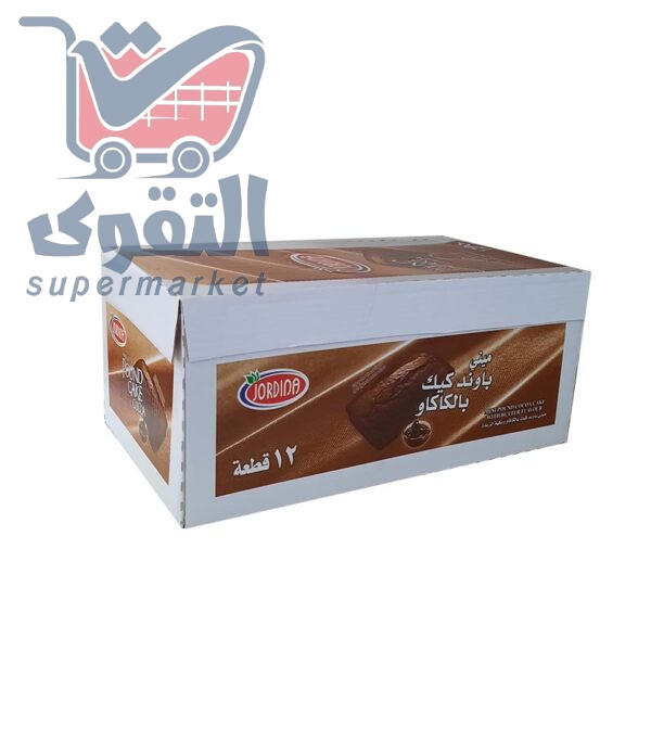 جوردينيا بوند كيك12
