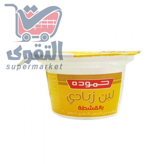 حمودة لبن زبادي بالقشطة 170 غم