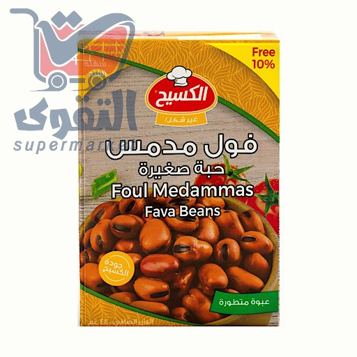 الكسيح فول حبه صغيرة 440غم