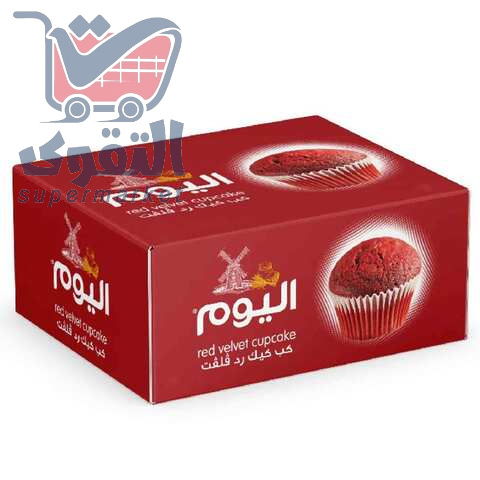 كب كيك اليوم