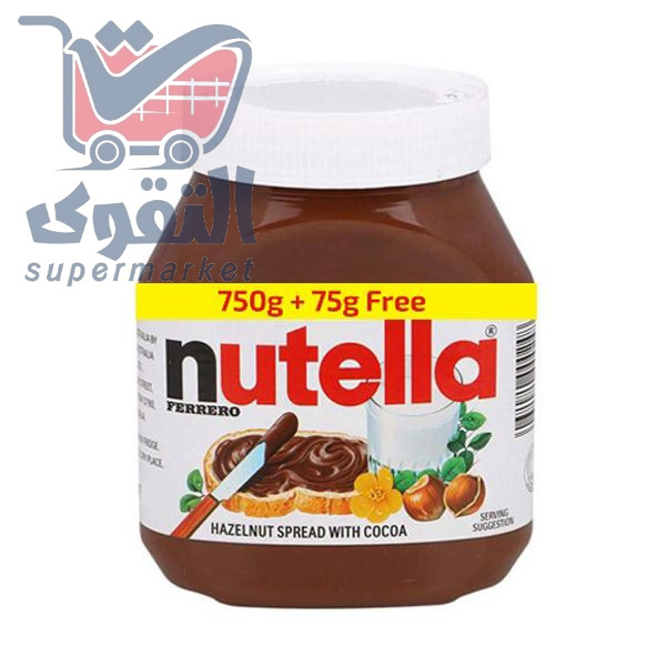 شوكلاته نوتيلا 750 75مجانا