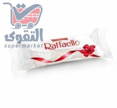 رفايليو شوكولاتة 3 حبات