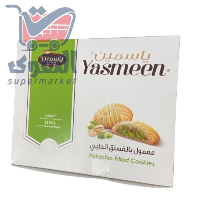 ياسمين فستق حلبي 12 قطعة