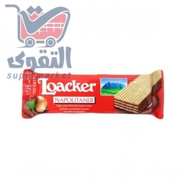 لوكر سناك بالبندق  17.2 غ