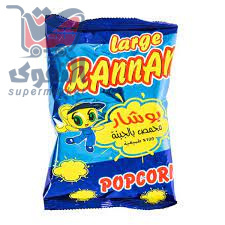 شيبس لهلوب 35 غم