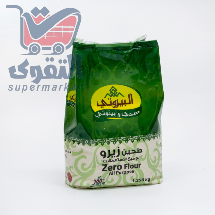 البيروتي طحين زيرو