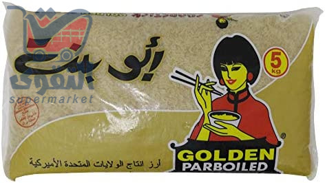 ابو بنت ارز 5ك