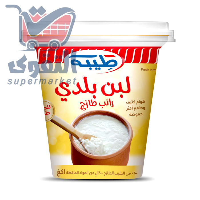 طيبة لبن بلدي رائب 1ك