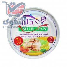 مرجان تونة حبة