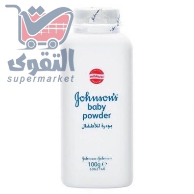 جونسون باودر 100غم