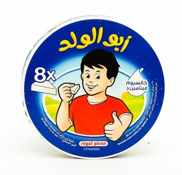 ابو الولد جبنة 8 قطعة