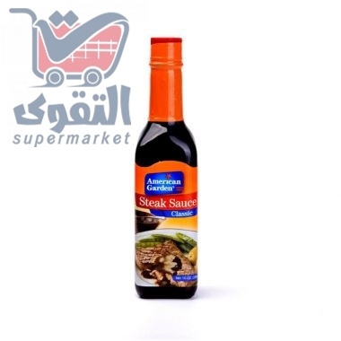 امريكان جاردن ستيك صوص 295مل