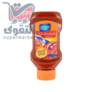 امريكان جاردن كاتشب حار ومبهر 567غم