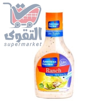 امريكان جاردن خلطة رانش473غم