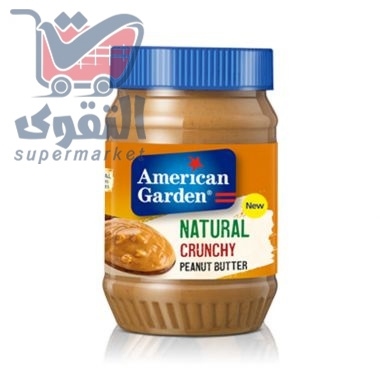 اميريكان جاردن زبدة فستق طبيعي454غم