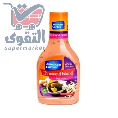 أمريكان جاردن درسينغ 473