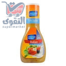 امريكان جاردن صلصه ايطاليه لايت 9 اونس