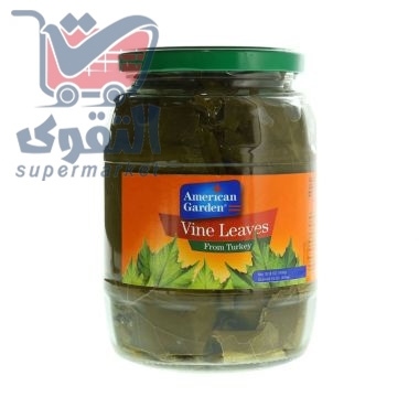 امريكان جاردن ورق عنب 930غم