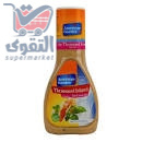 امريكان جاردن صلصات 9 اونص
