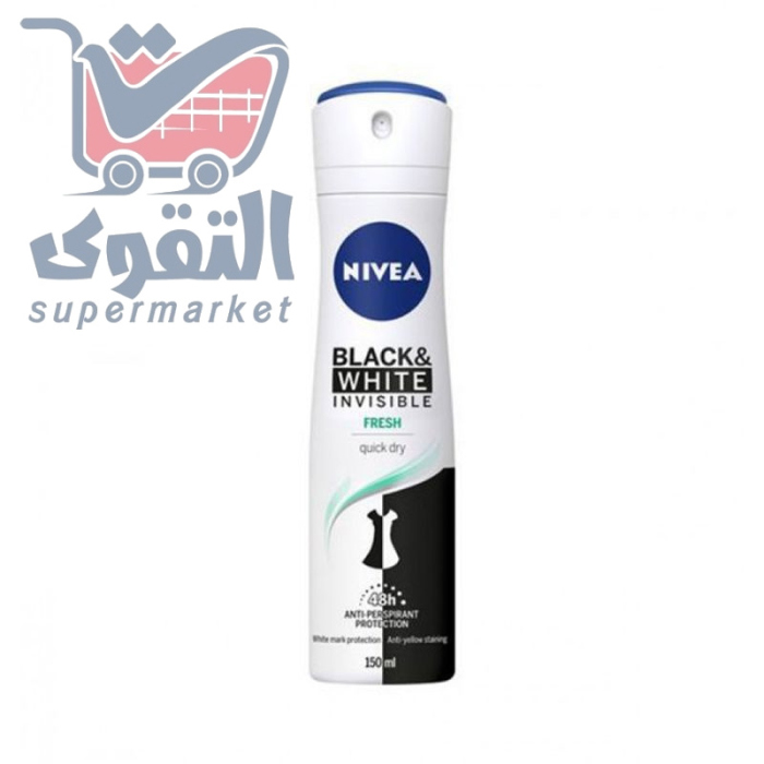 نيفيا مزيل عرق سبري 150مل
