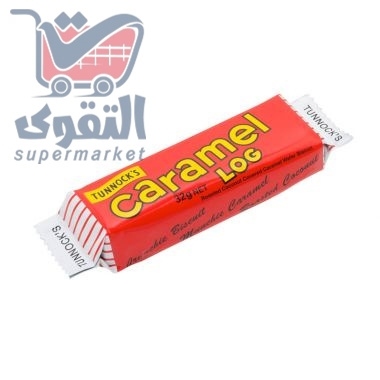 كارمبل بسكويت40 غم