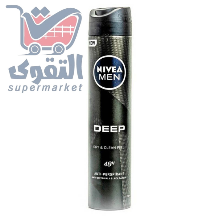 نيفيا سبراي مزيل عرق 200مل
