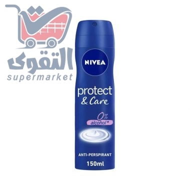نيفيا مزيل عرق سبري 150مل