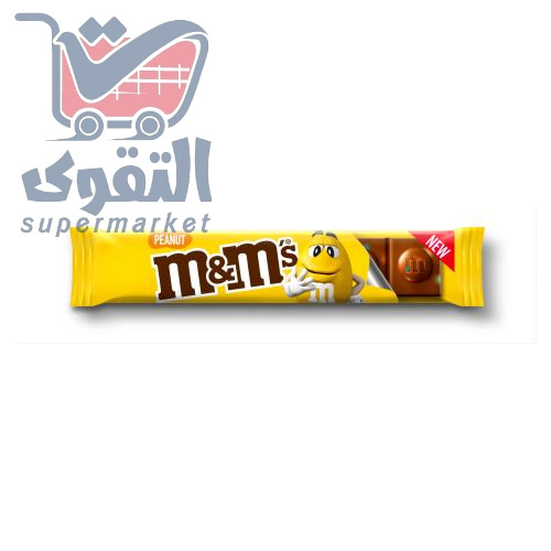 ام اند امز بار 31غم