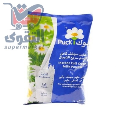 حليب بوك 400غم