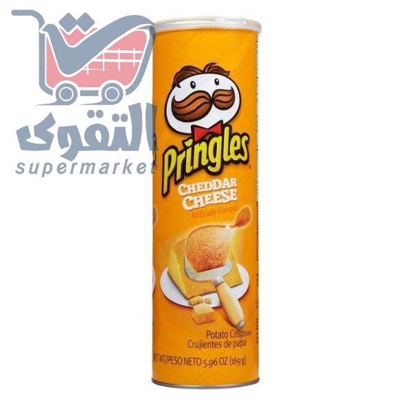 شبس برينجلز 165غم