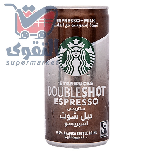 ستار بكس قهوة دبل شوت 200