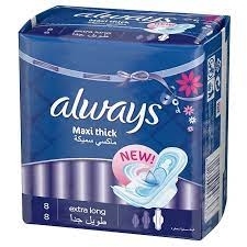 الويز ماكسي سميك طويل جدا 8فوط