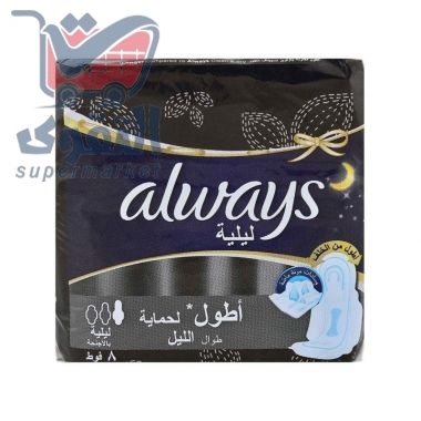 الويز فوطة الاحلام سميكة 8فوطة