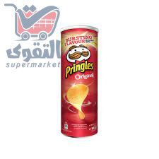 برينجلز شيبس بالملح 165غم