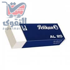 ممحاة
