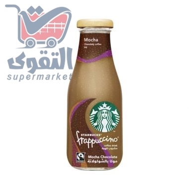 ستاربكس فربتشينو موكا بالشوكولاتة 250مل