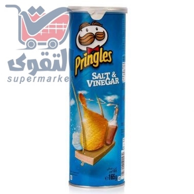 برنجلز شيبس ملح وخل 165 غم
