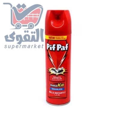 بف باف *3