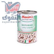 مكسيم فاصوليا بيضاء 400غم