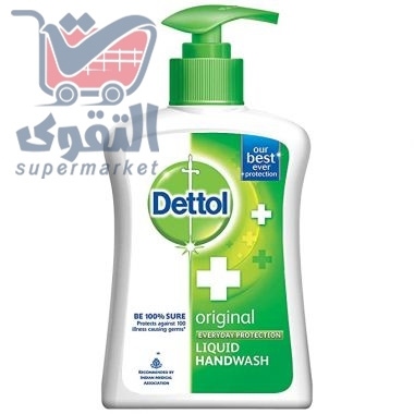 ديتول سائل ايدي200مل