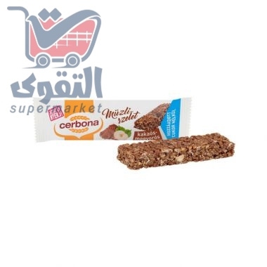 سيربونا  بار بدون سكر 20غم