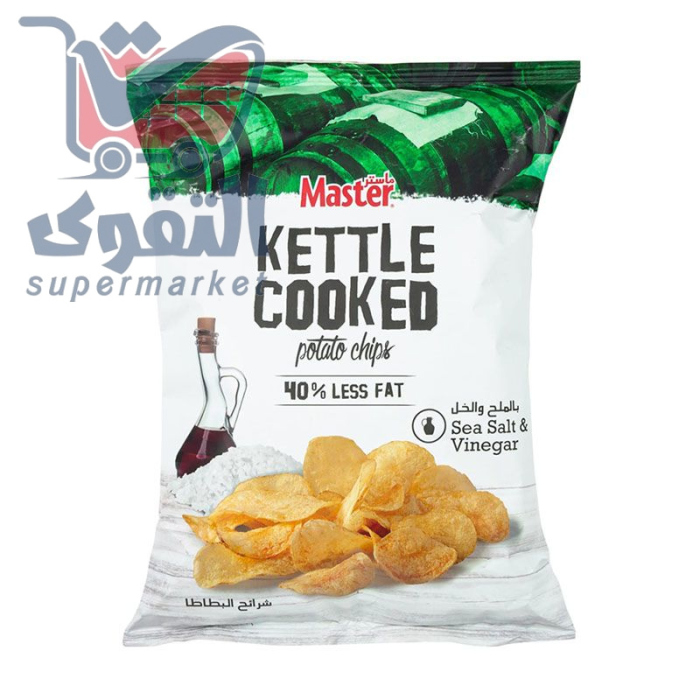 ماستر كتل كوكد شيبس بالملح والخل اقل دهون 150 غم