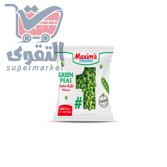 مكسيم بازيلا مجمدة 400 غم