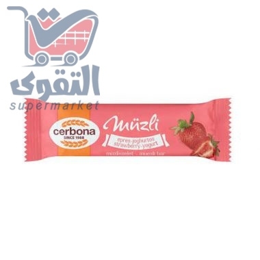 سيربونا بار 20غم