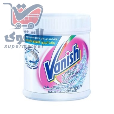 فانيش اوكسي اكشن كرستال ابيض 450 غم