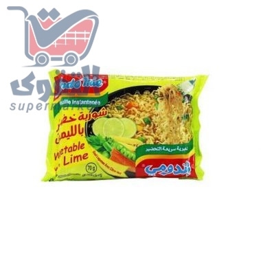 اندومي كاري دجاج 85 غم